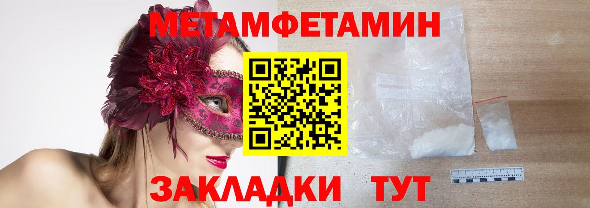 Амфетамин Premium  Вход с VPN  Amphetamine  Строитель 