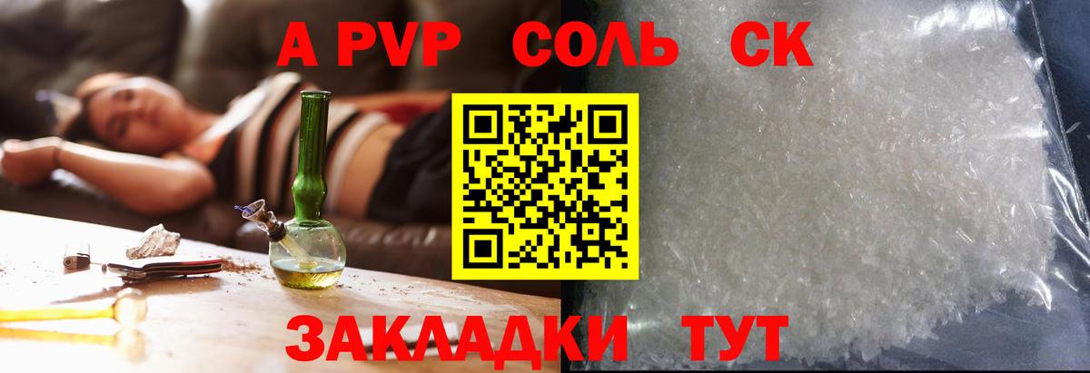 Alfa_PVP мука Строитель