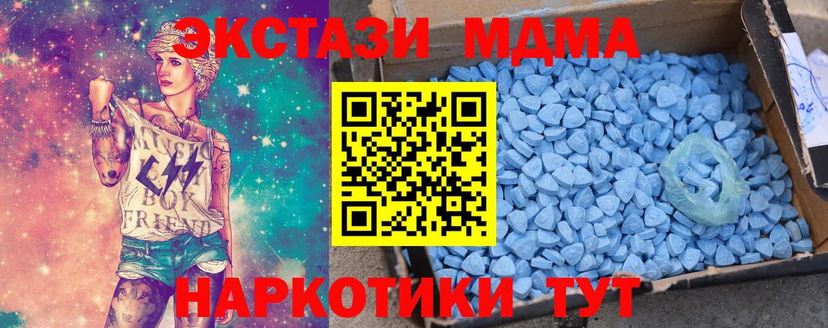Строитель  Ecstasy Cube  Вход с VPN  ЭКСТАЗИ Philipp Plein 