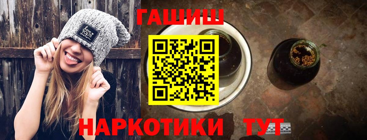 ГАШ VHQ  Вход с VPN  ГАШИШ  Строитель  Гашиш VHQ 