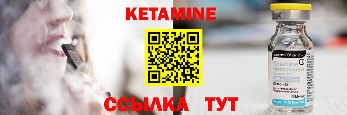мориарти официальный сайт  КЕТАМИН ketamine  Вход с VPN  Строитель 