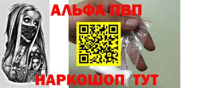 синтетический гашиш Новокубанск