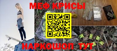метадон Новозыбков