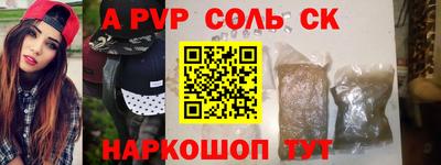 метадон Новозыбков