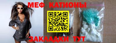 синтетический гашиш Новокубанск