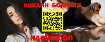 синтетический гашиш Новокубанск