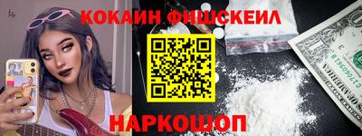 мдма Новодвинск