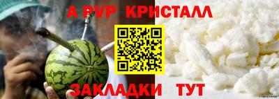 метадон Новозыбков
