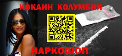 метадон Новозыбков