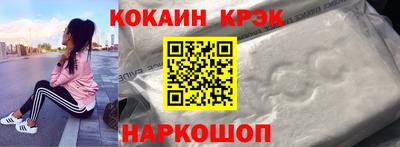 мдма Новодвинск