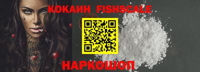 синтетический гашиш Новокубанск