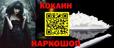 метадон Новозыбков