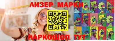 синтетический гашиш Новокубанск