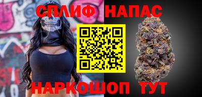 синтетический гашиш Новокубанск