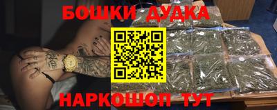метадон Новозыбков