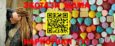 синтетический гашиш Новокубанск
