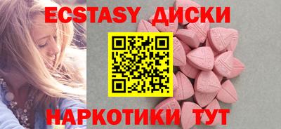 метадон Новозыбков