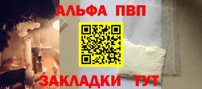 метадон Новозыбков