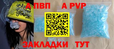синтетический гашиш Новокубанск