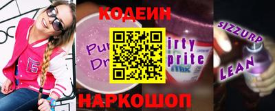 синтетический гашиш Новокубанск