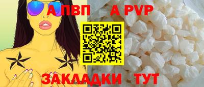 синтетический гашиш Новокубанск