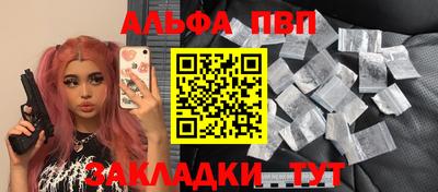 синтетический гашиш Новокубанск