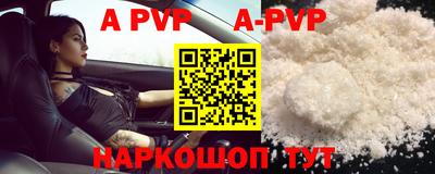 мдма Новодвинск