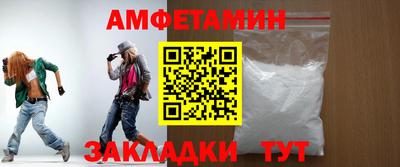 синтетический гашиш Новокубанск