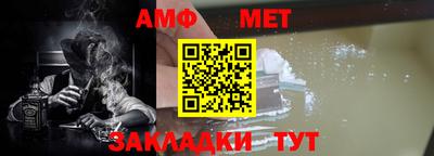 синтетический гашиш Новокубанск