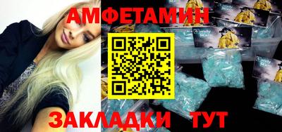метадон Новозыбков