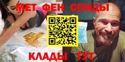 метадон Новозыбков