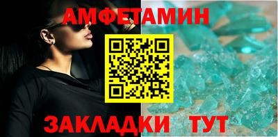 метадон Новозыбков