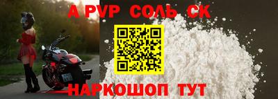 мдма Новодвинск