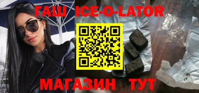 метадон Новозыбков