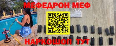 метадон Новозыбков