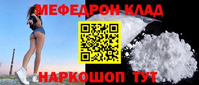 синтетический гашиш Новокубанск