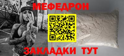 синтетический гашиш Новокубанск