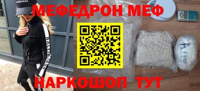 синтетический гашиш Новокубанск
