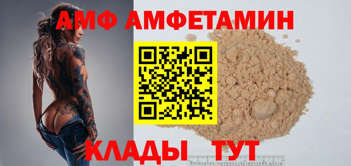 Первитин витя  Первитин витя  Вход с VPN  Строитель 