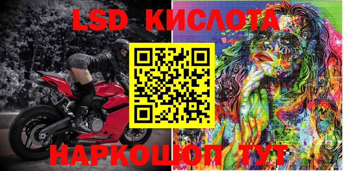 Строитель  Марки 25I-NBOMe 1500мкг  Вход с VPN  Марки 25I-NBOMe 1500мкг 