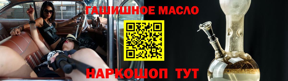 ТГК Wax Строитель