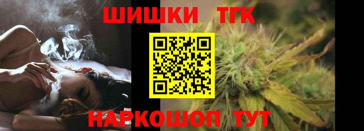 Шишки марихуана THC 21%  Бошки марихуана OG Kush  Строитель  Конопля семена  Вход с VPN 