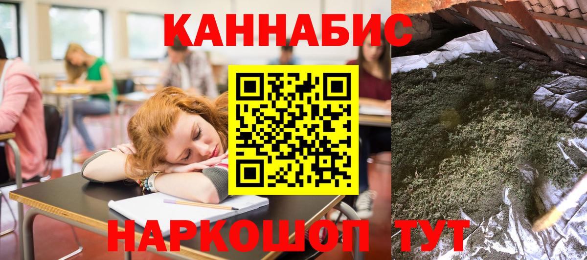 Марихуана LSD WEED Строитель